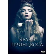 Белая принцесса / The White Princess (1 сезон)
